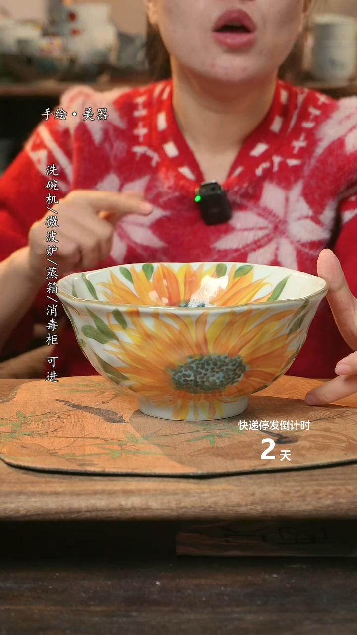 【闪购商品】瓷1个景德镇高温瓷釉下瓷食品级