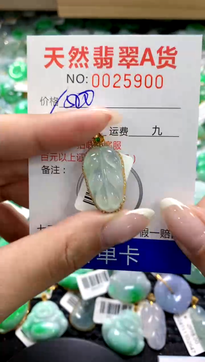翡翠18K金镶嵌颈饰1111111111111111