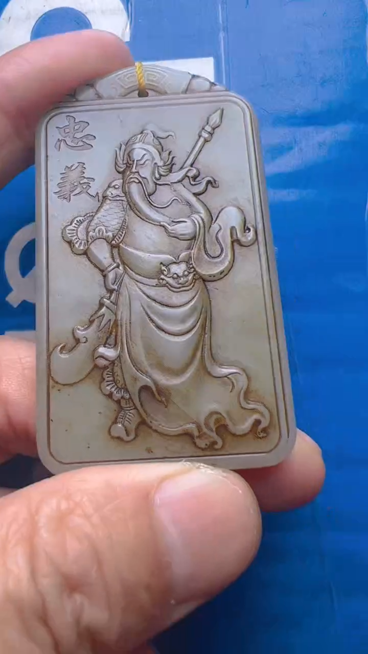 【闪购商品】和田玉挂件未镶嵌和田玉