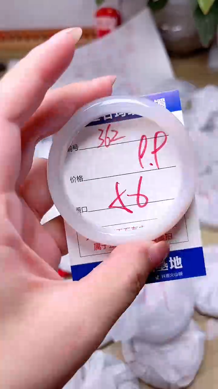 玛瑙/玉髓手镯未镶嵌362