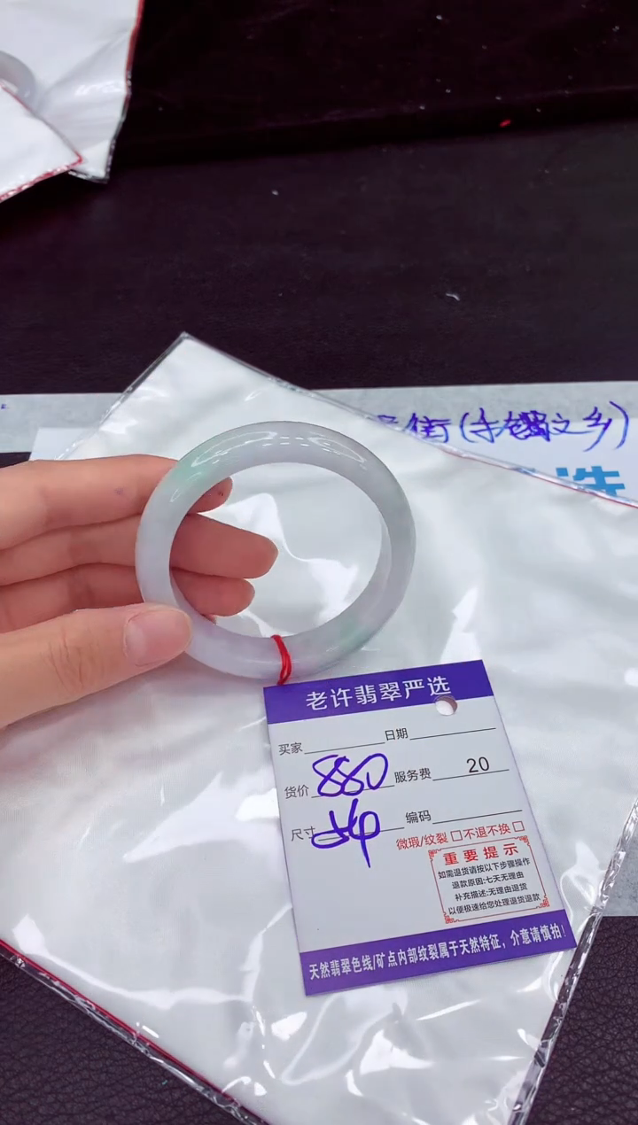 翡翠手镯未镶嵌1