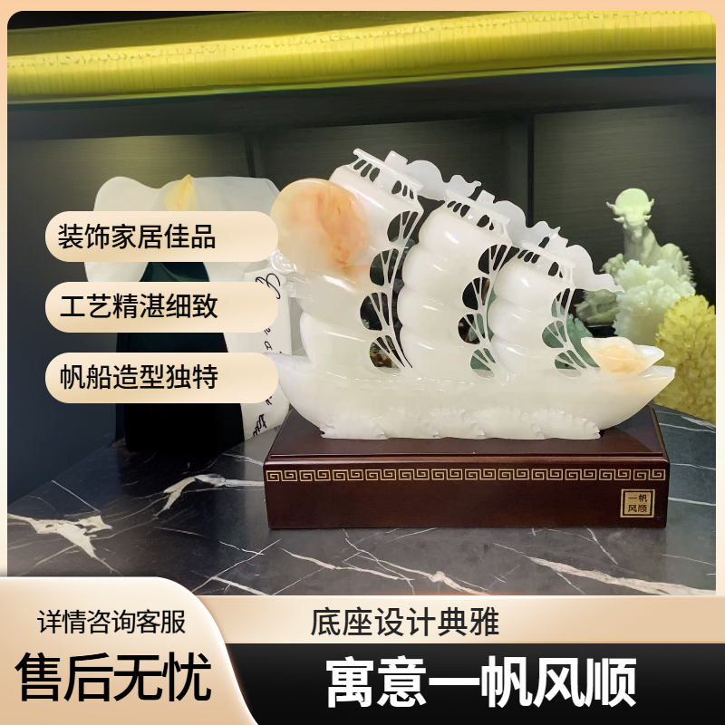 高端精品摆件客厅玄关书房办公室红花冰装饰摆件