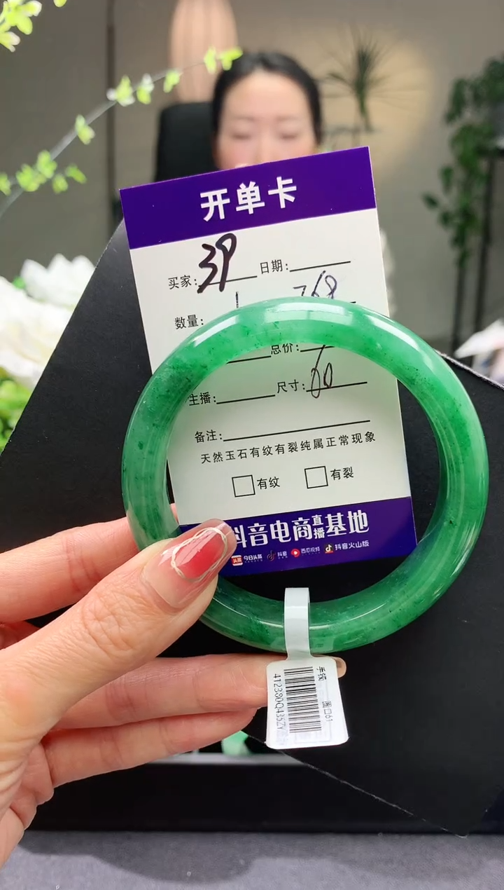 【闪购商品】石英质玉手镯未镶嵌序号39圈口54