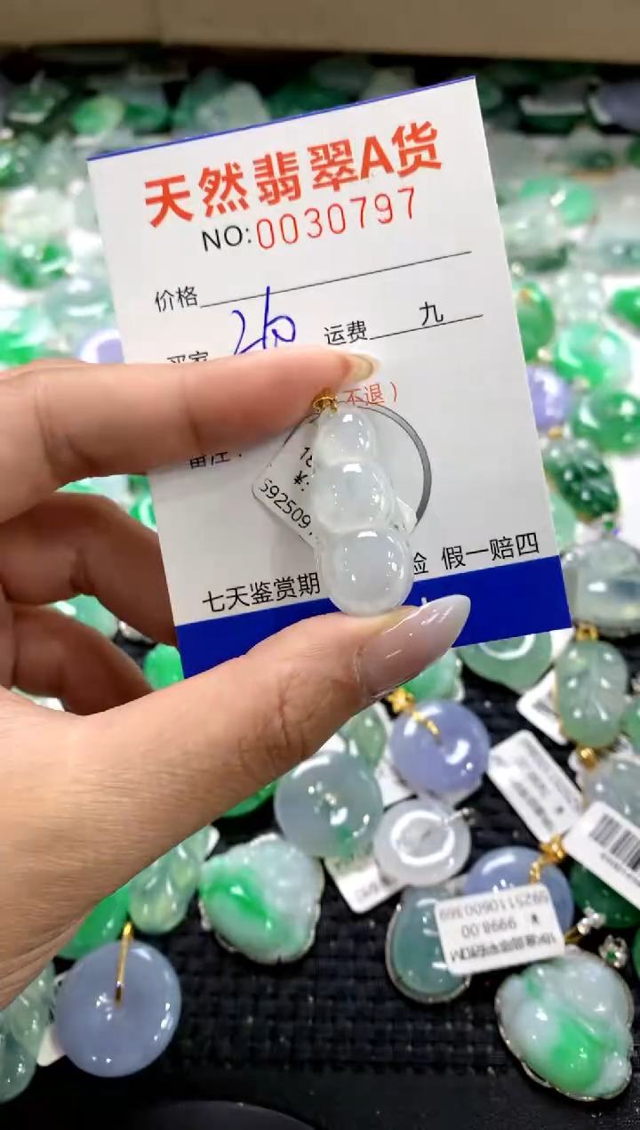 颈饰18K金镶嵌翡翠1111111111111111