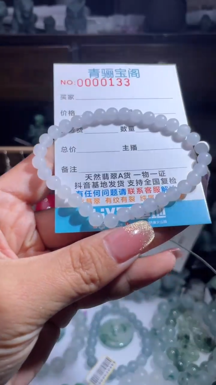 未镶嵌定制翡翠缅甸翡翠A货6