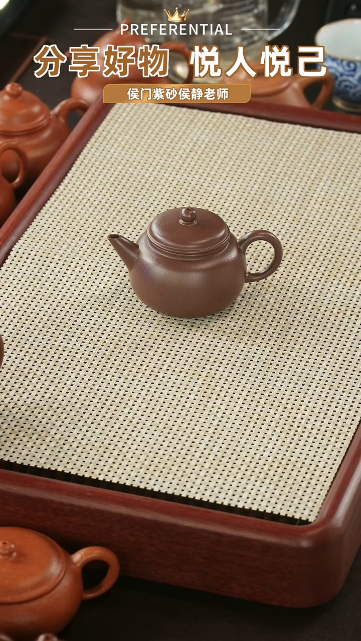【闪购商品】底槽青茶壶底槽清匏樽水平130cc