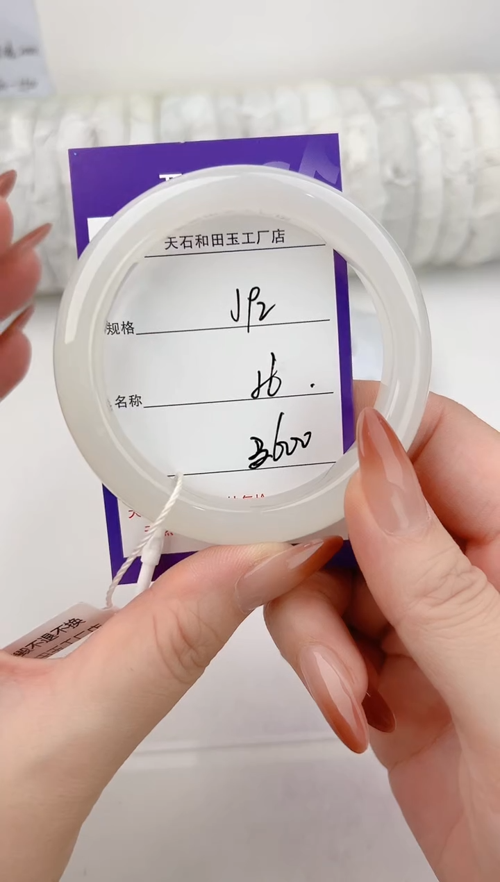 未镶嵌手镯和田玉92颜色微差无瑕疵