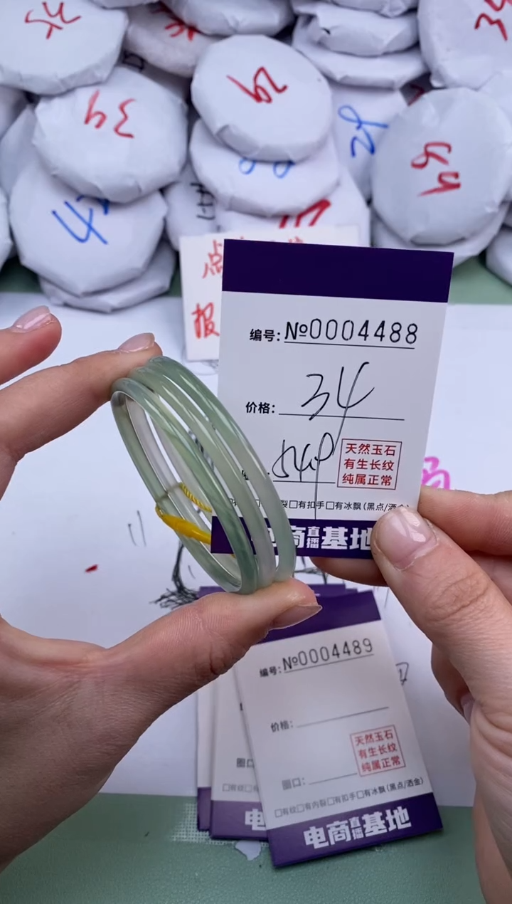 【闪购商品】玛瑙/玉髓手镯合金4488