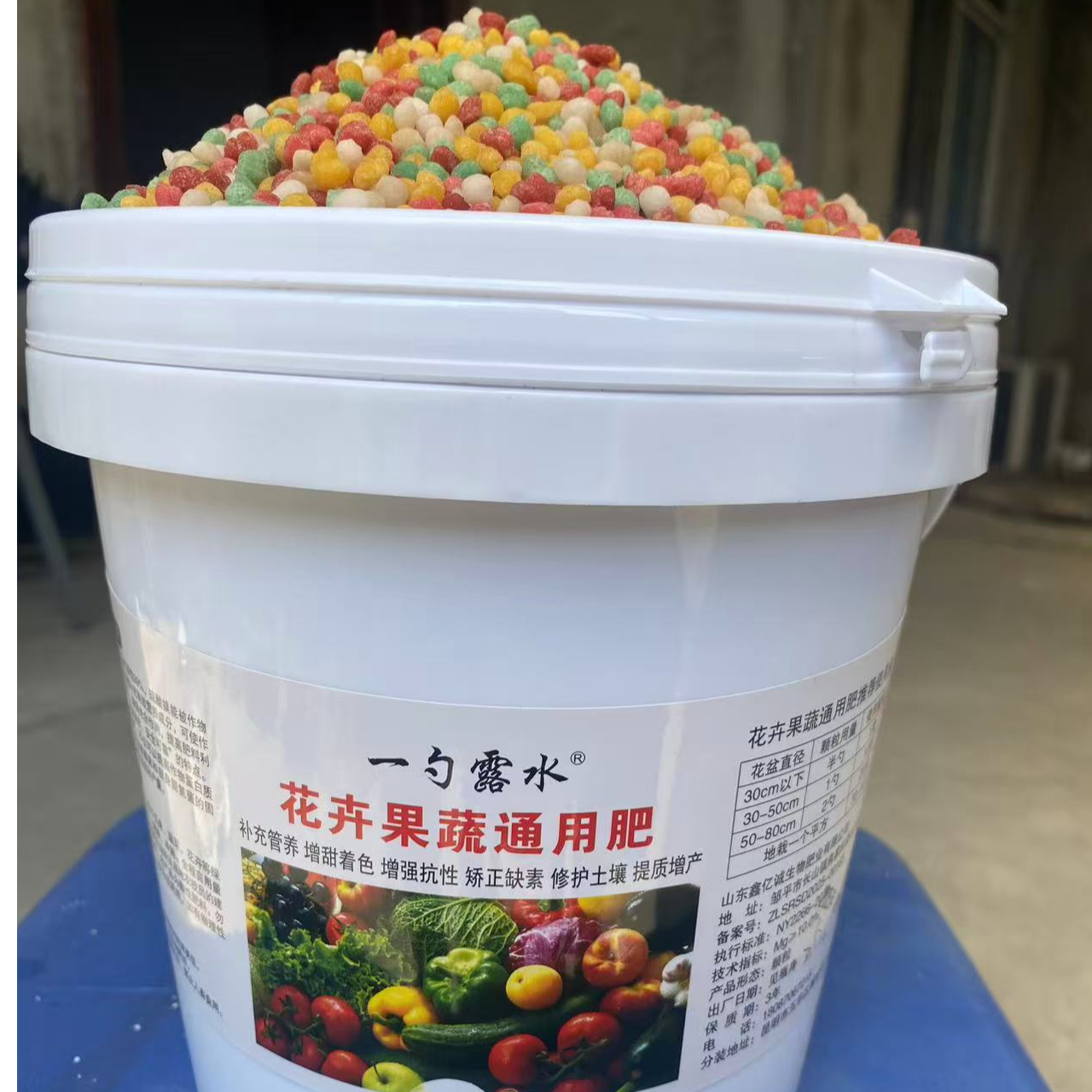增产花卉蔬果通用全营养速溶有机肥料