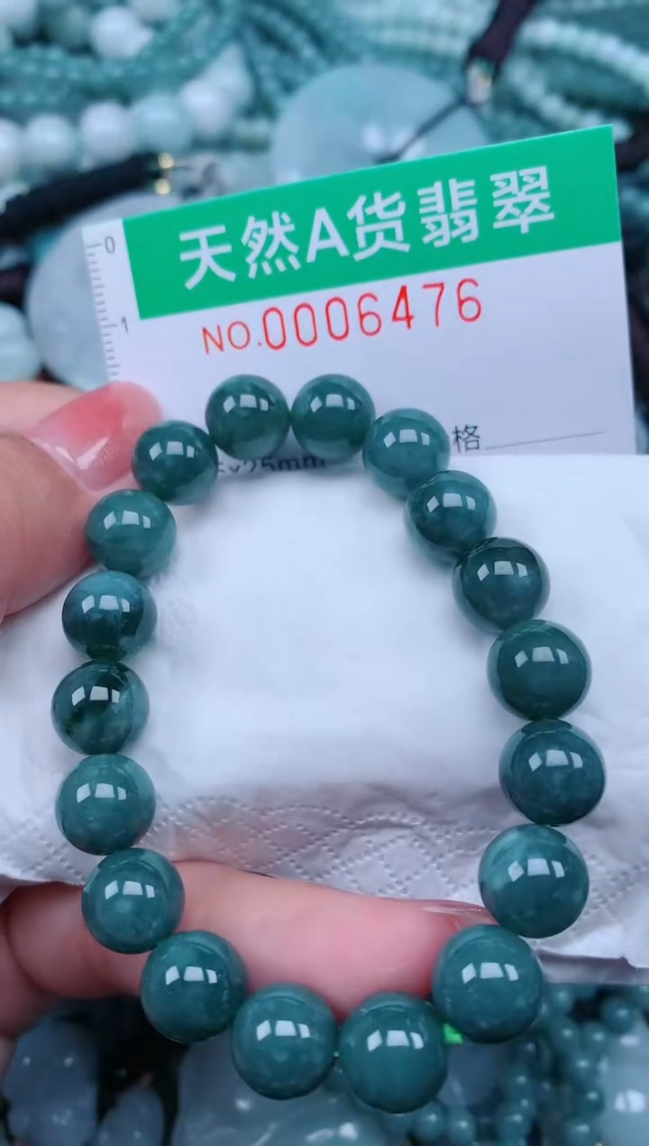 【闪购商品】翡翠颈饰未镶嵌.0006476