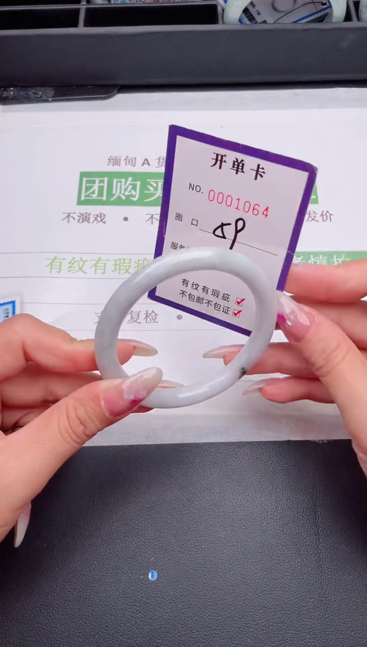 未镶嵌手镯翡翠翡翠手镯未镶嵌