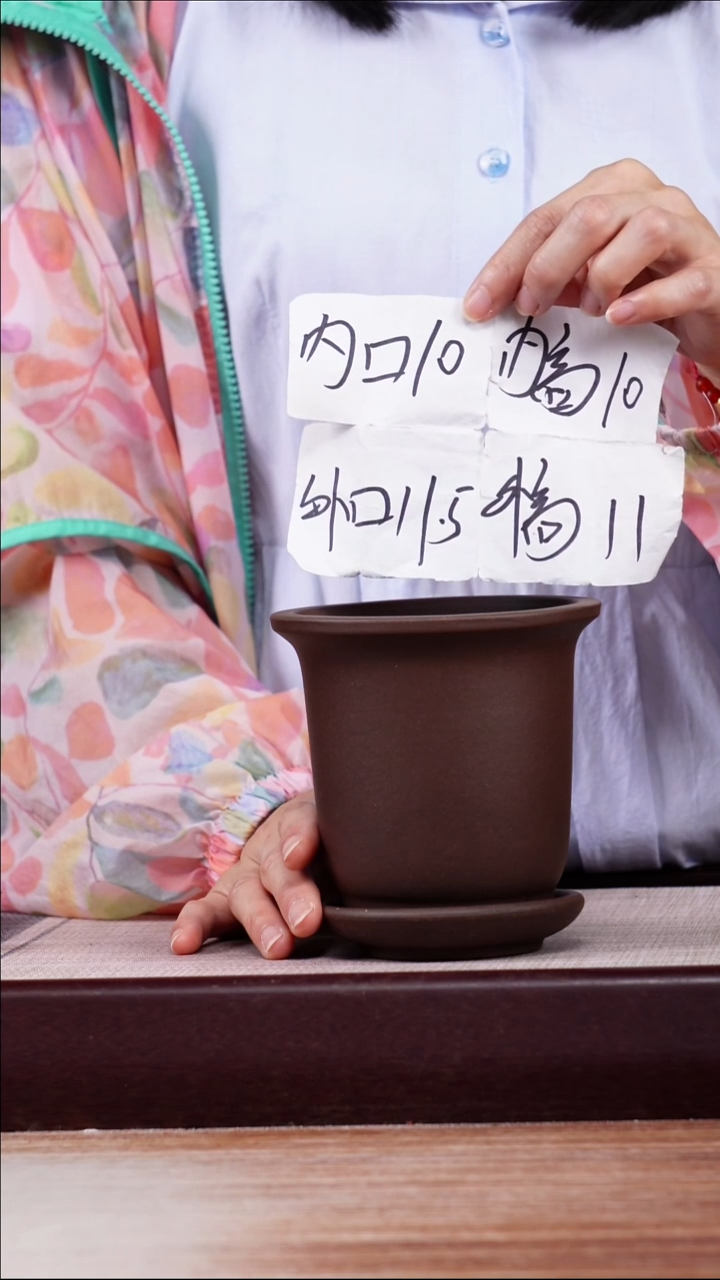 紫砂花盆新款紫泥素面迷你小金钟一只带托