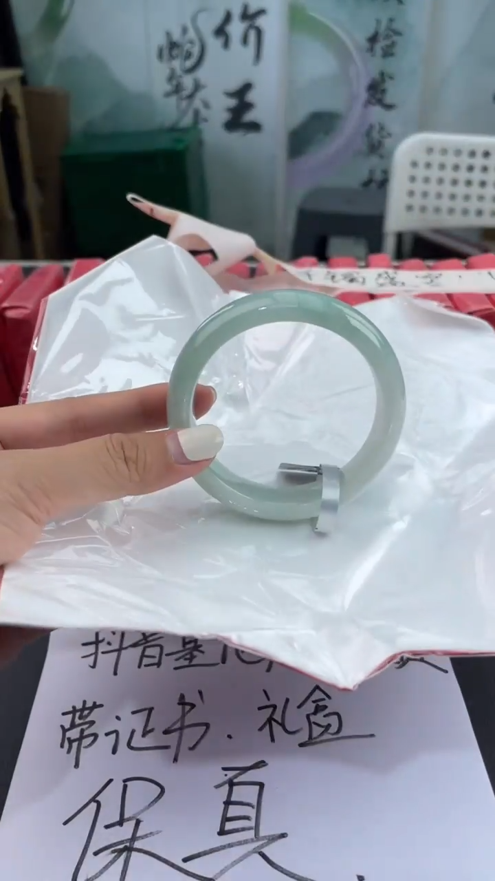 【闪购商品】翡翠手镯未镶嵌3翡翠手镯