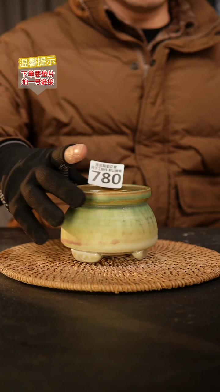 瓷片780 内口径约7.5  外高约7