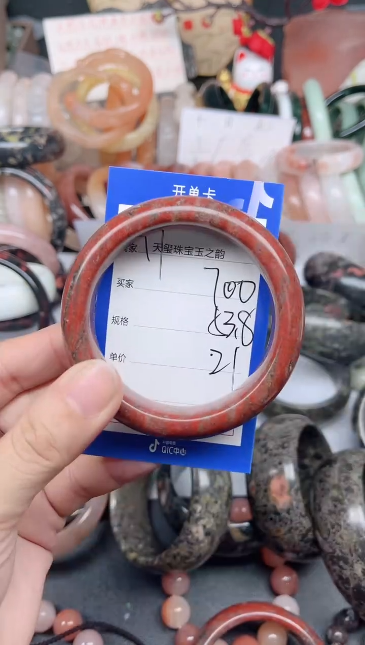 未镶嵌手镯石英质玉700