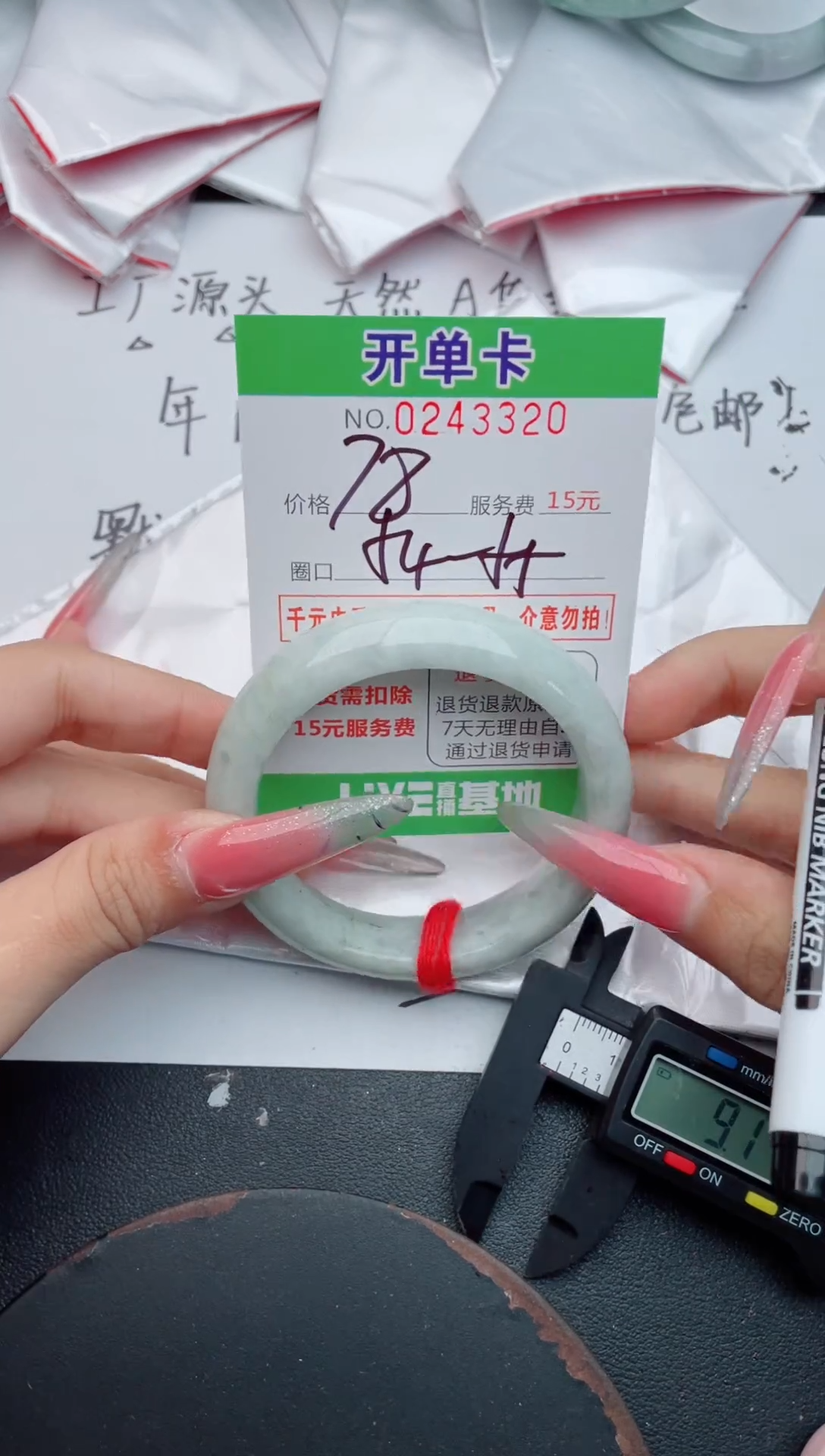 未镶嵌手镯翡翠20天然翡翠A货