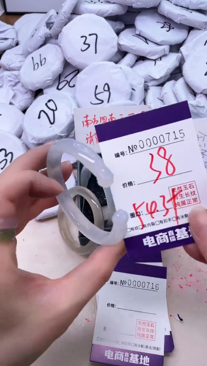 【闪购商品】玛瑙/玉髓手镯未镶嵌715