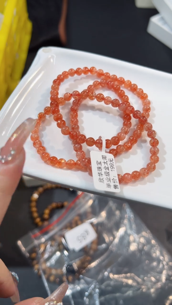 【闪购商品】长石手链未镶嵌56t多样性发其一/1条默认微瑕