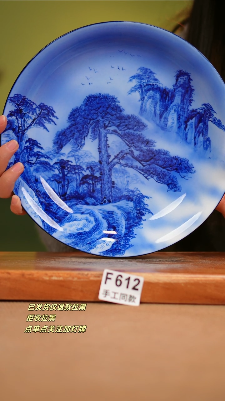 【闪购商品】其他F612陶然集器瓷器