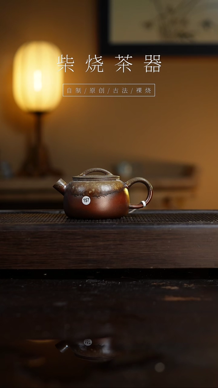 【闪购商品】157墨瓦壶...........