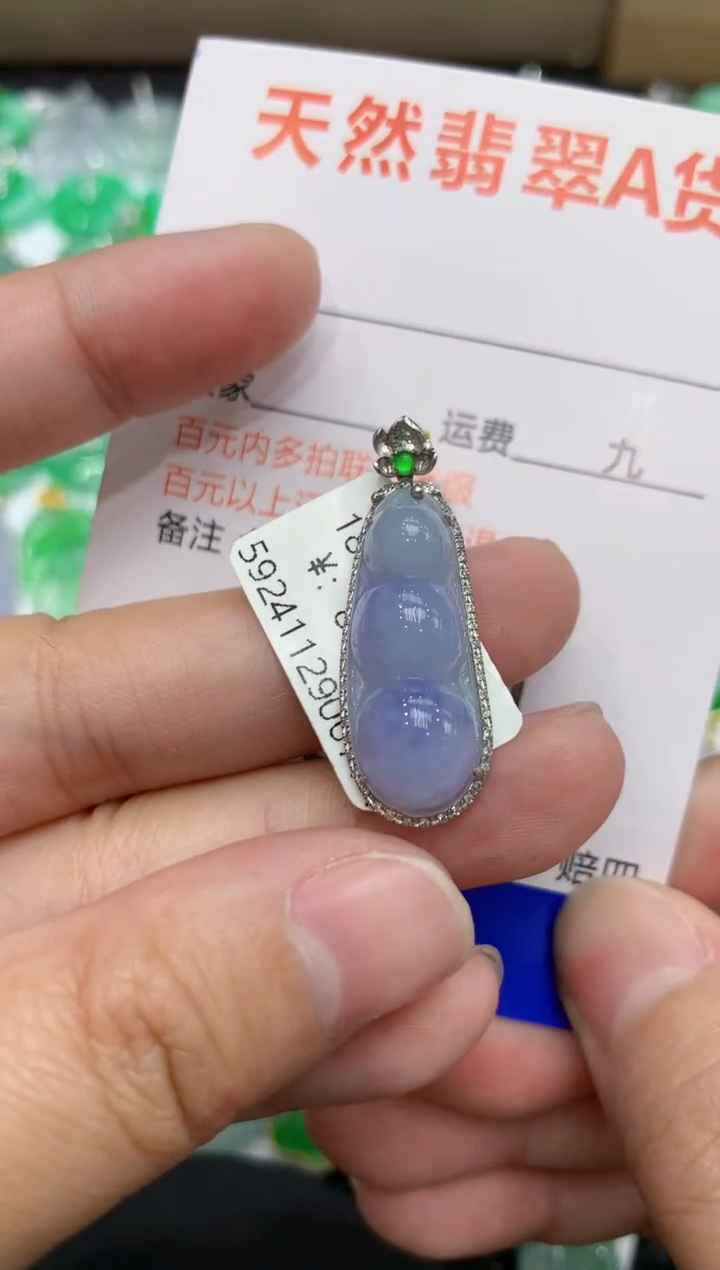【闪购商品】翡翠颈饰18K金镶嵌111111111111