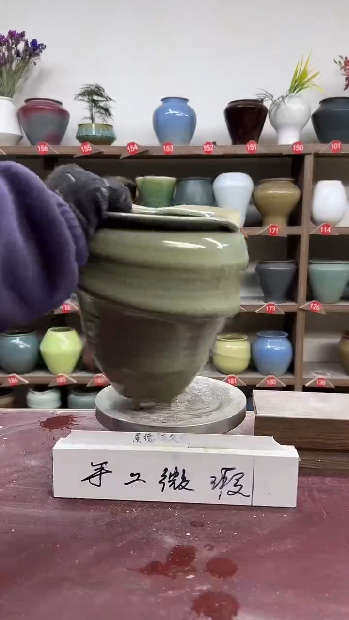 【闪购商品】陶瓷9-高21口13瑕