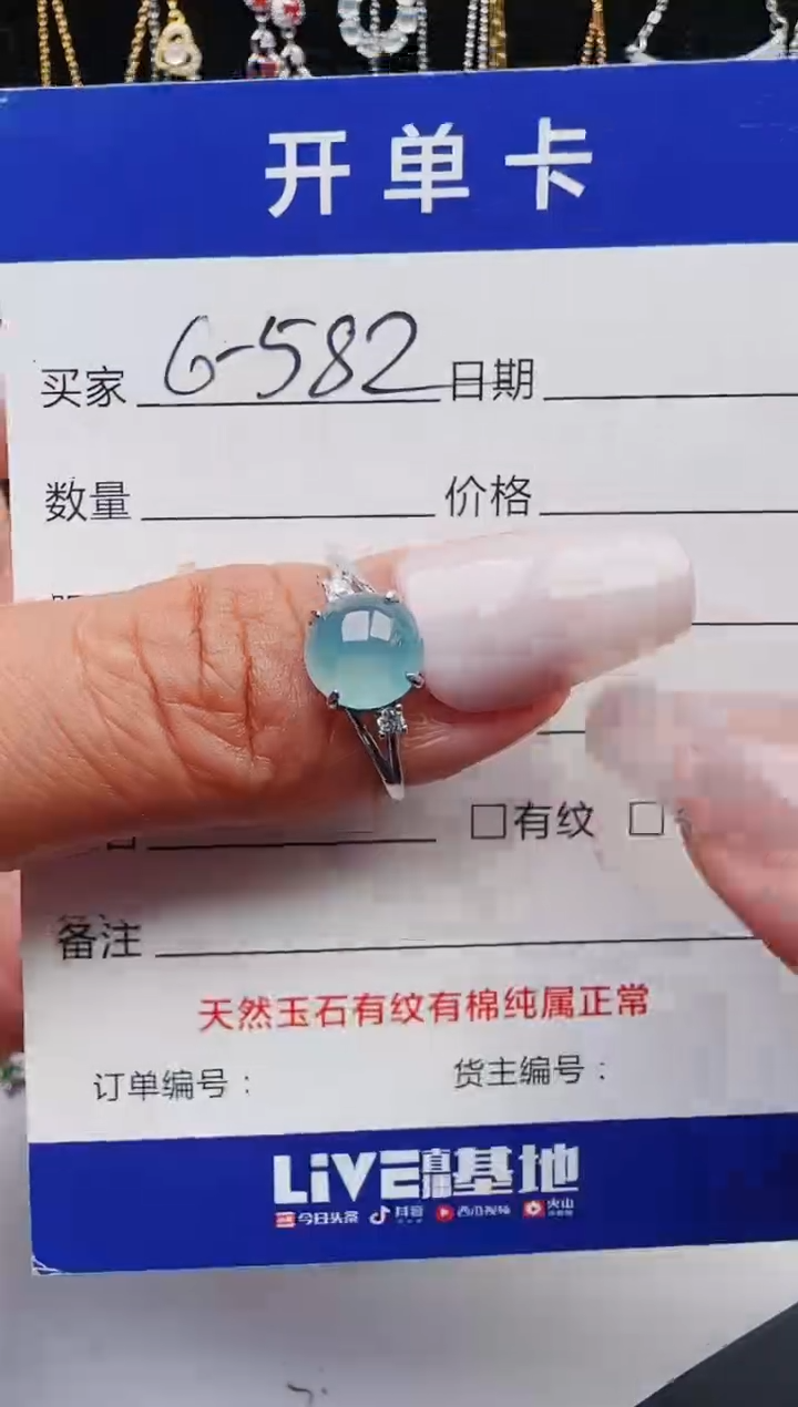 【闪购商品】翡翠戒指银S925镶嵌4564564564