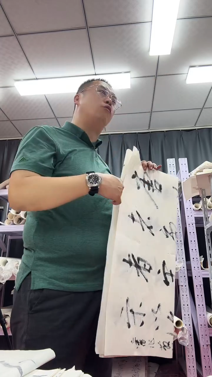 书法1111111111111