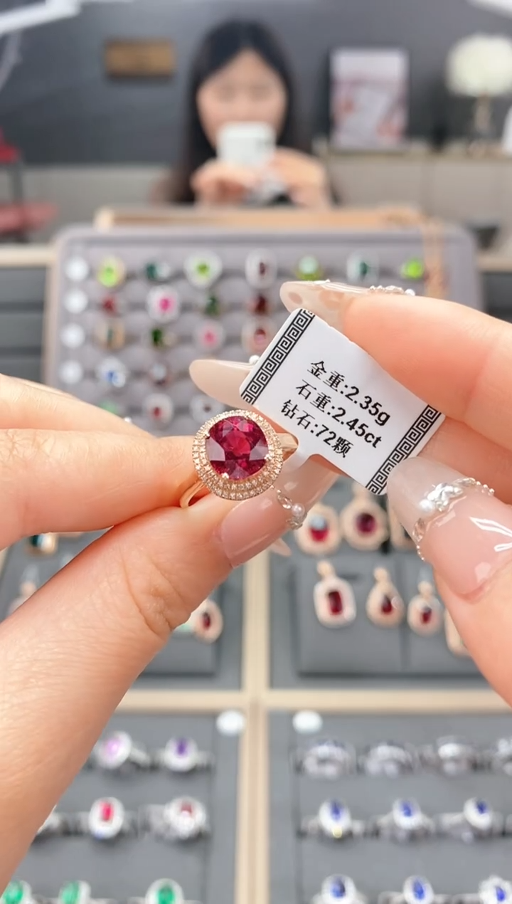 【闪购商品】碧玺戒指18K金镶嵌2.45    
