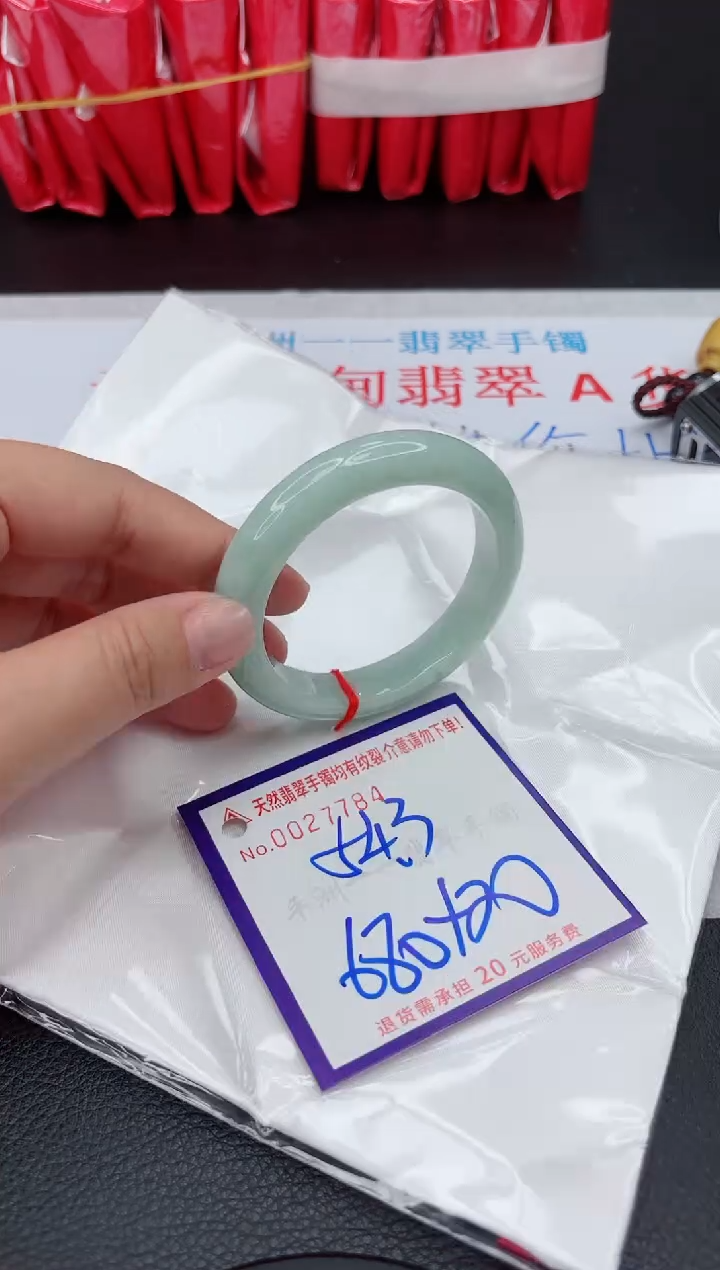 【闪购商品】翡翠手镯未镶嵌111111111111111
