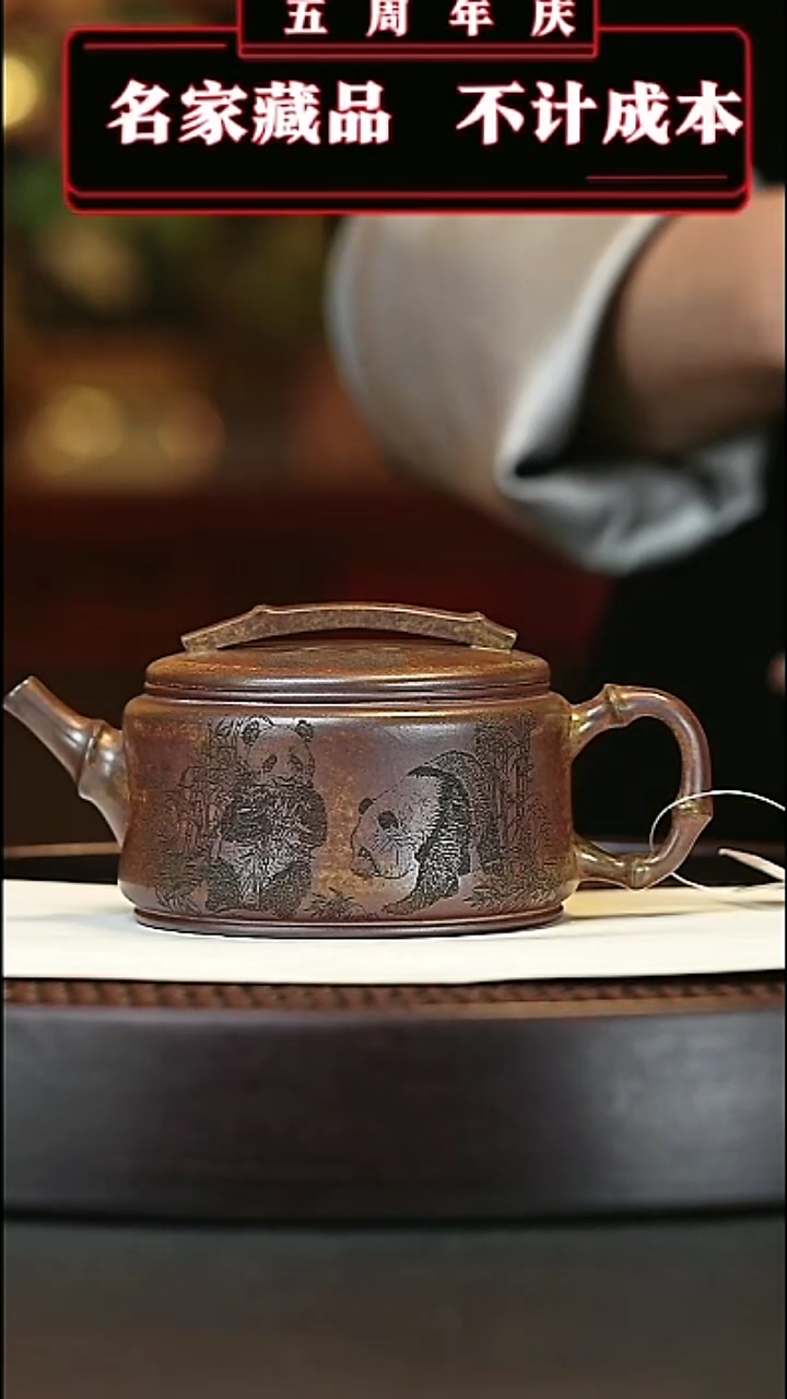 【闪购商品】紫砂茶壶原矿紫砂壶