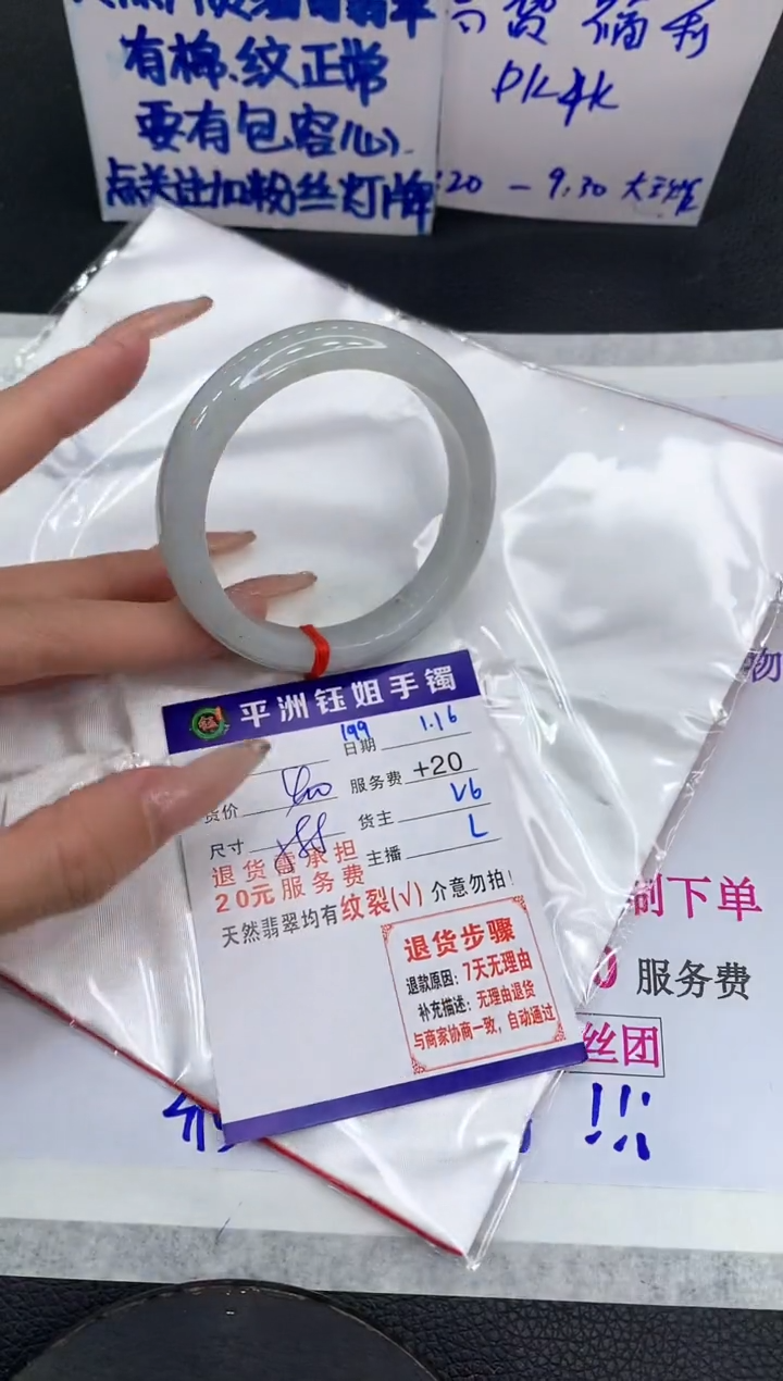 【闪购商品】翡翠手镯未镶嵌11111111111