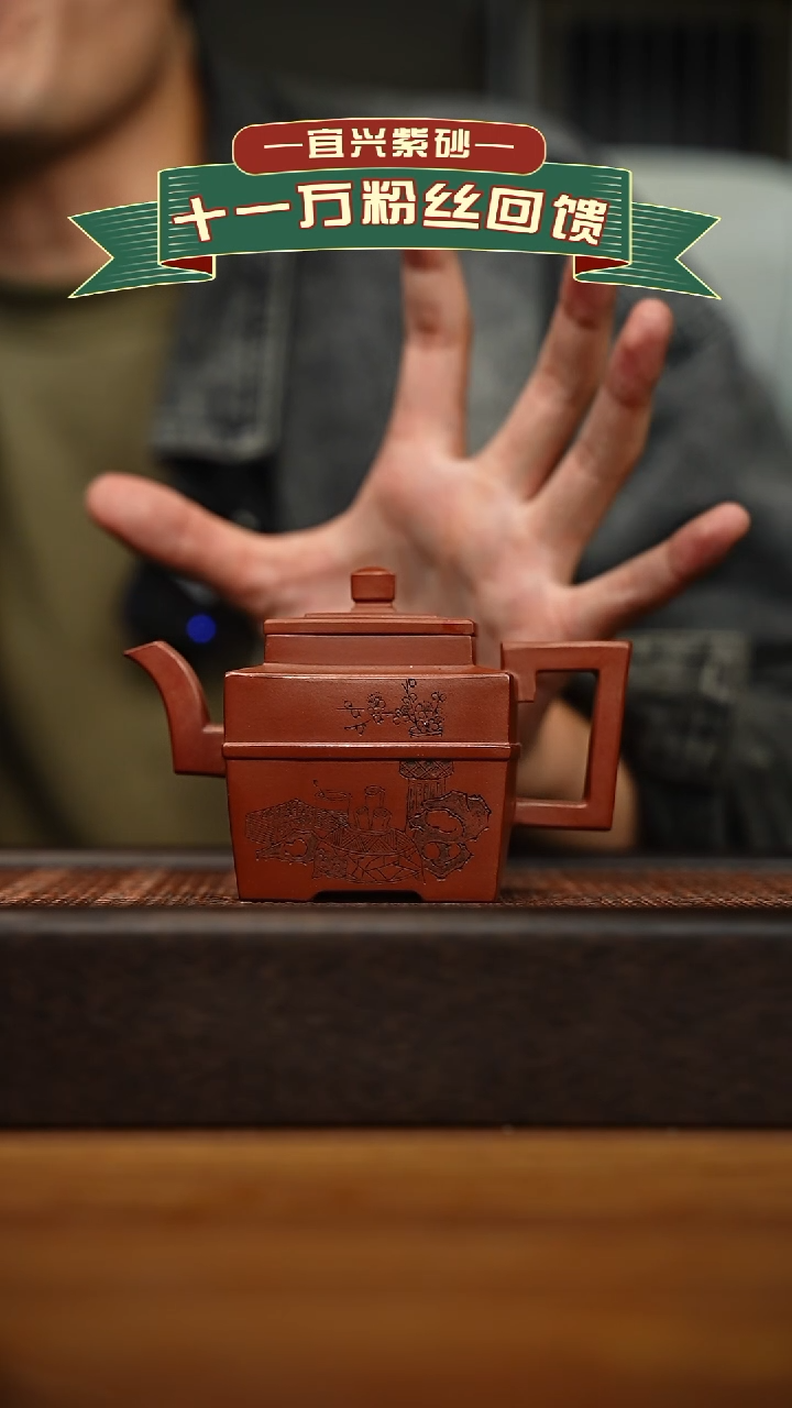 茶壶紫砂宜兴原矿 手工 紫砂壶容量240cc