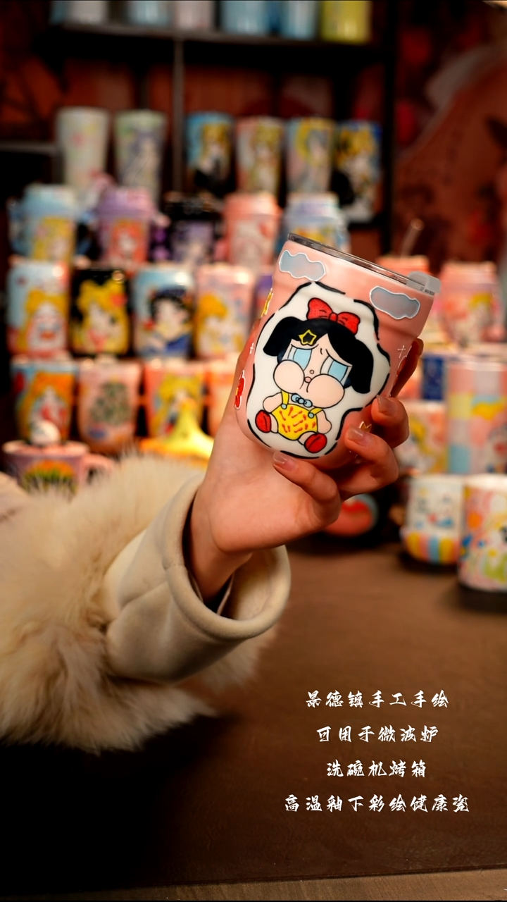 景德镇手工手绘杯杯