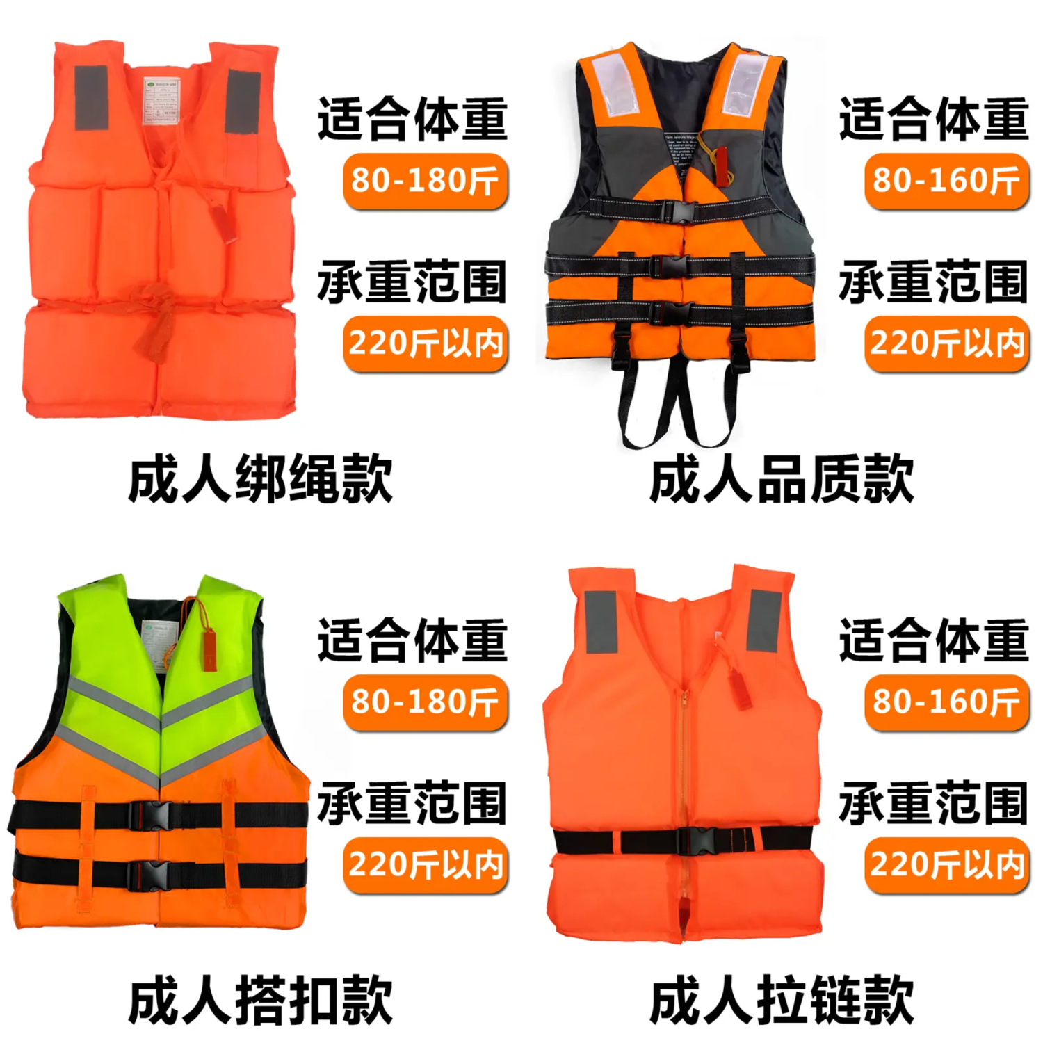 加厚泡沫救生衣成人儿童款大浮力防汛船用钓鱼游泳专业便携浮力衣