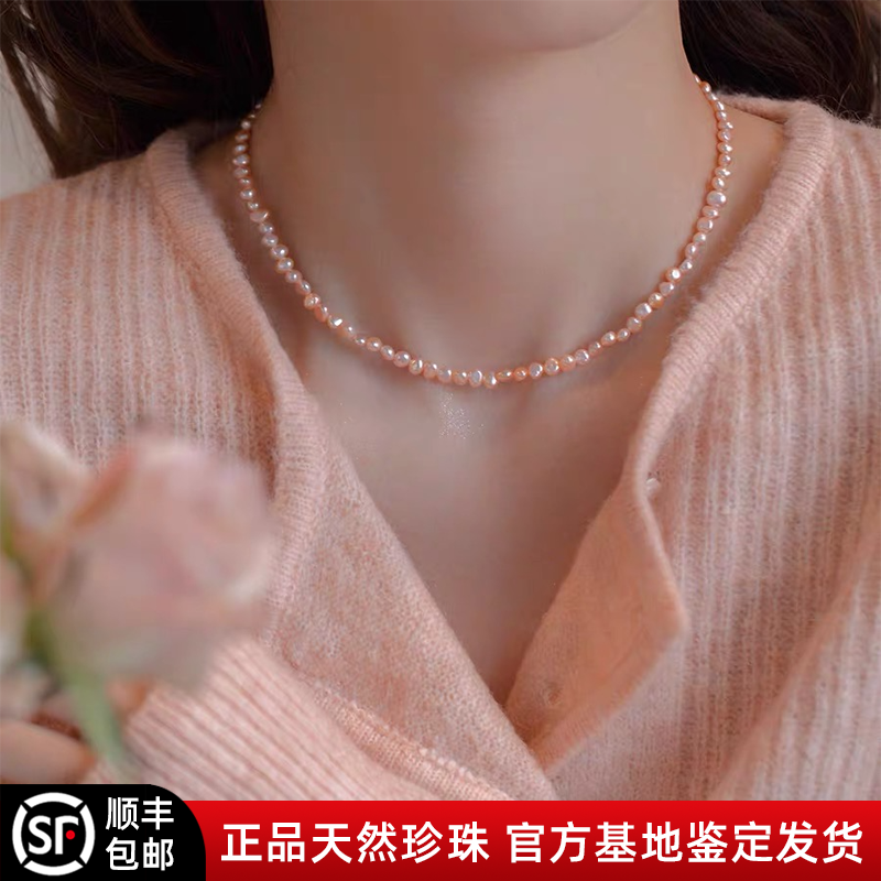 高级感设计师小众稀有橘粉色天然珍珠项链女气质小米珠颈链锁骨链