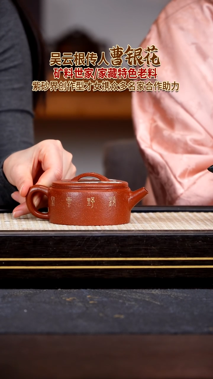 茶壶紫砂宜兴紫砂壶