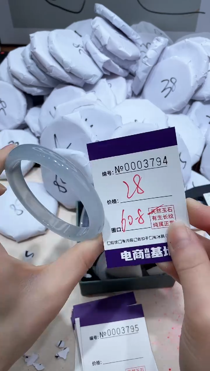 【闪购商品】玛瑙/玉髓手镯未镶嵌3794