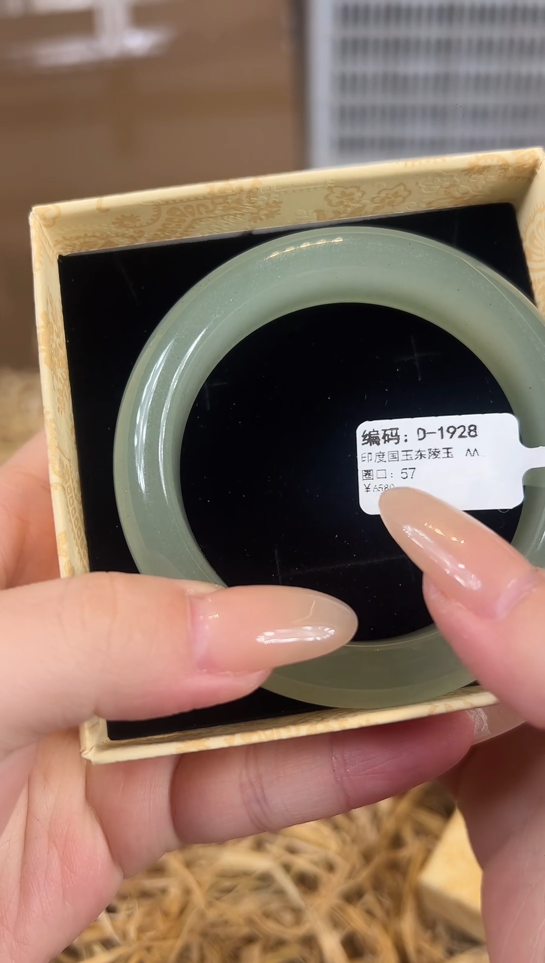 未镶嵌手镯石英质玉D1928