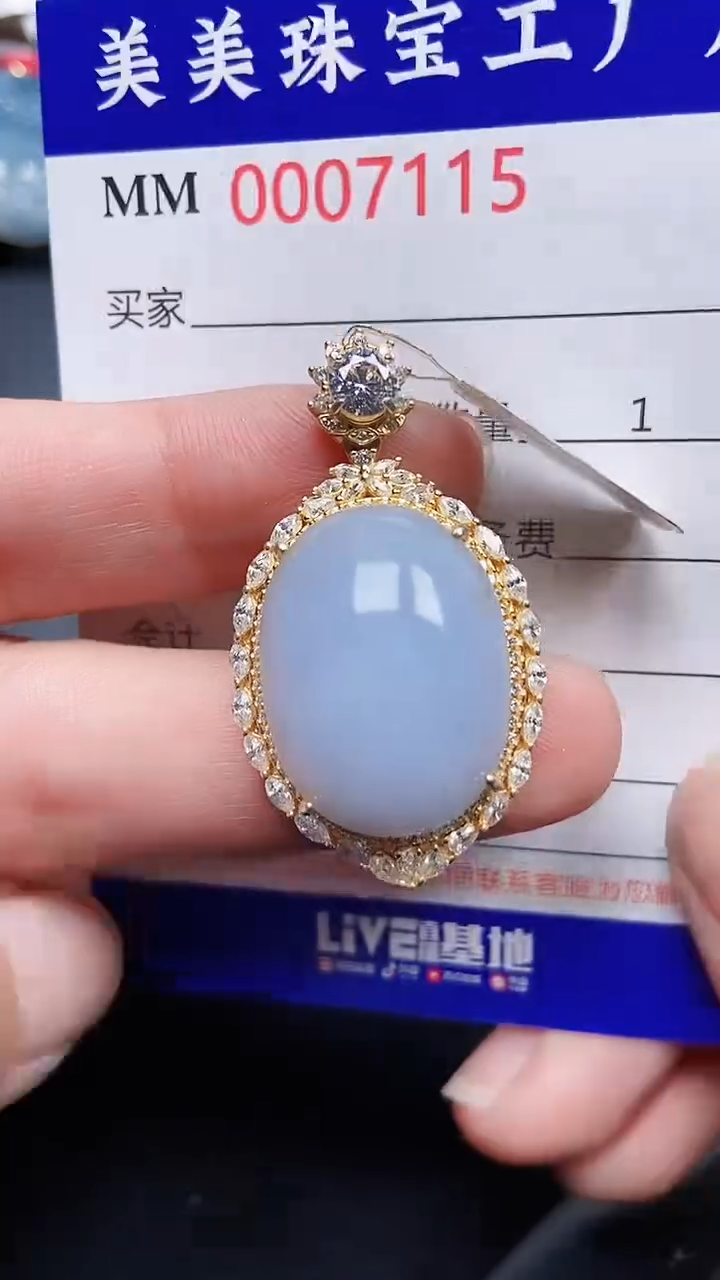 颈饰银S925镶嵌翡翠7115