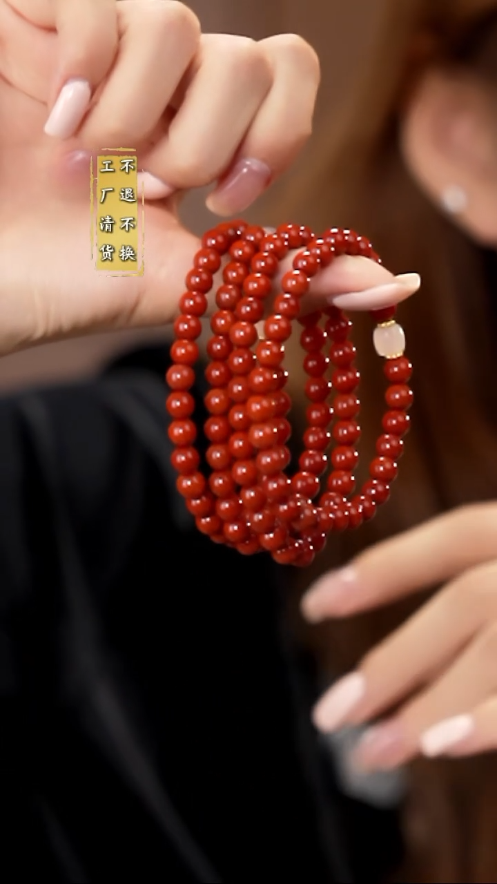 未镶嵌手串南红玛瑙 工厂抛货 不退不换 假1罚3多样性发其1