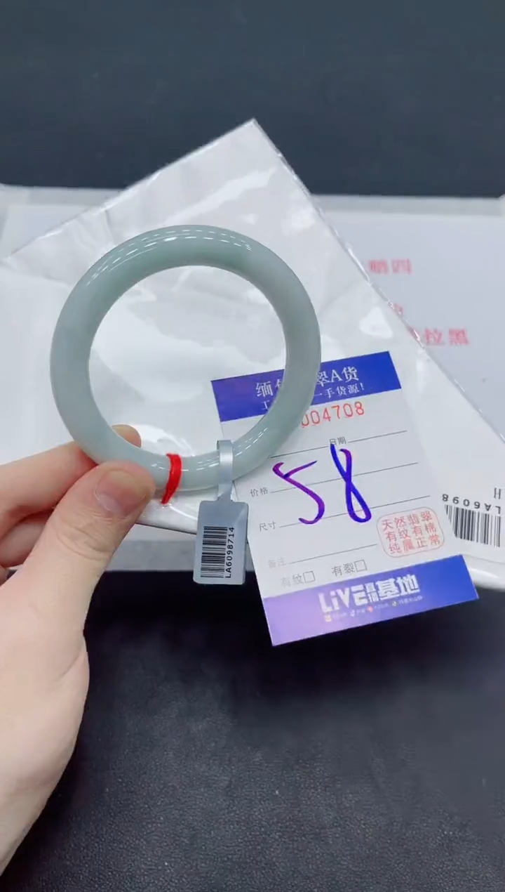 未镶嵌手镯翡翠翡翠手镯