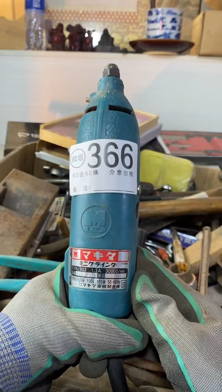 老****）默认瑕疵退货自理366