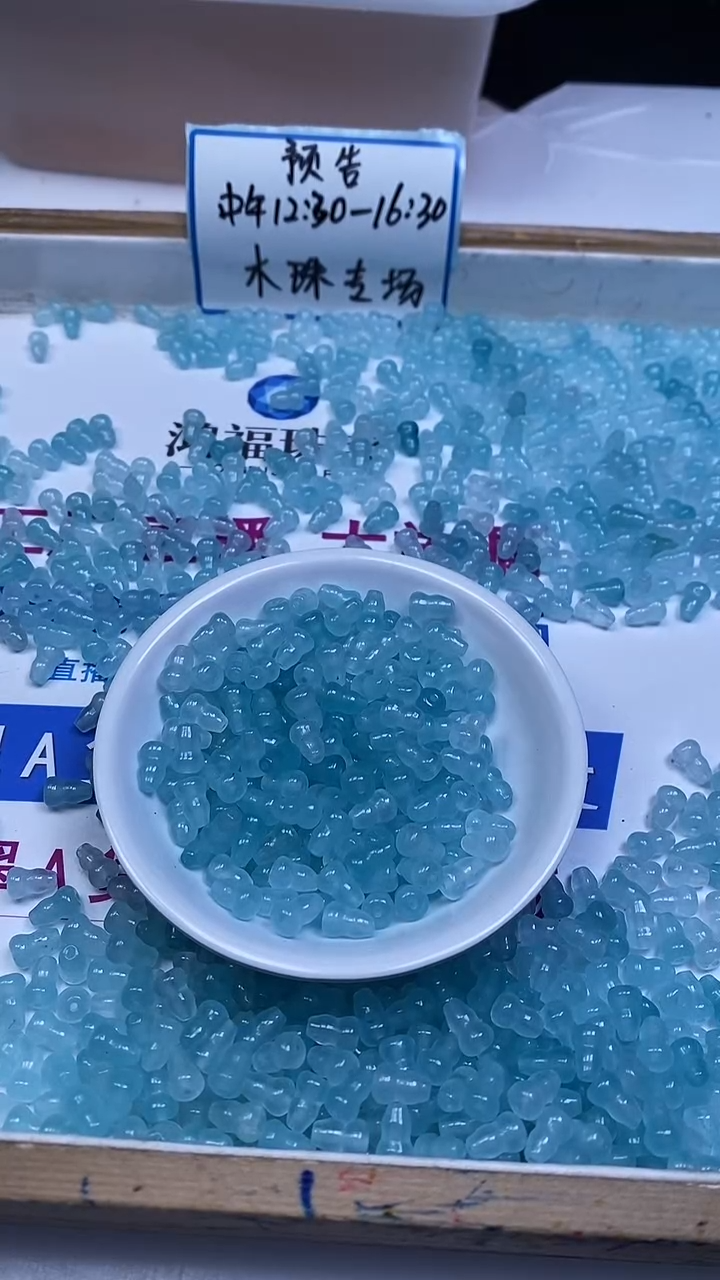 未镶嵌散珠玛瑙/玉髓M417 冰蓝玛瑙葫芦6×9mm12个4.9元