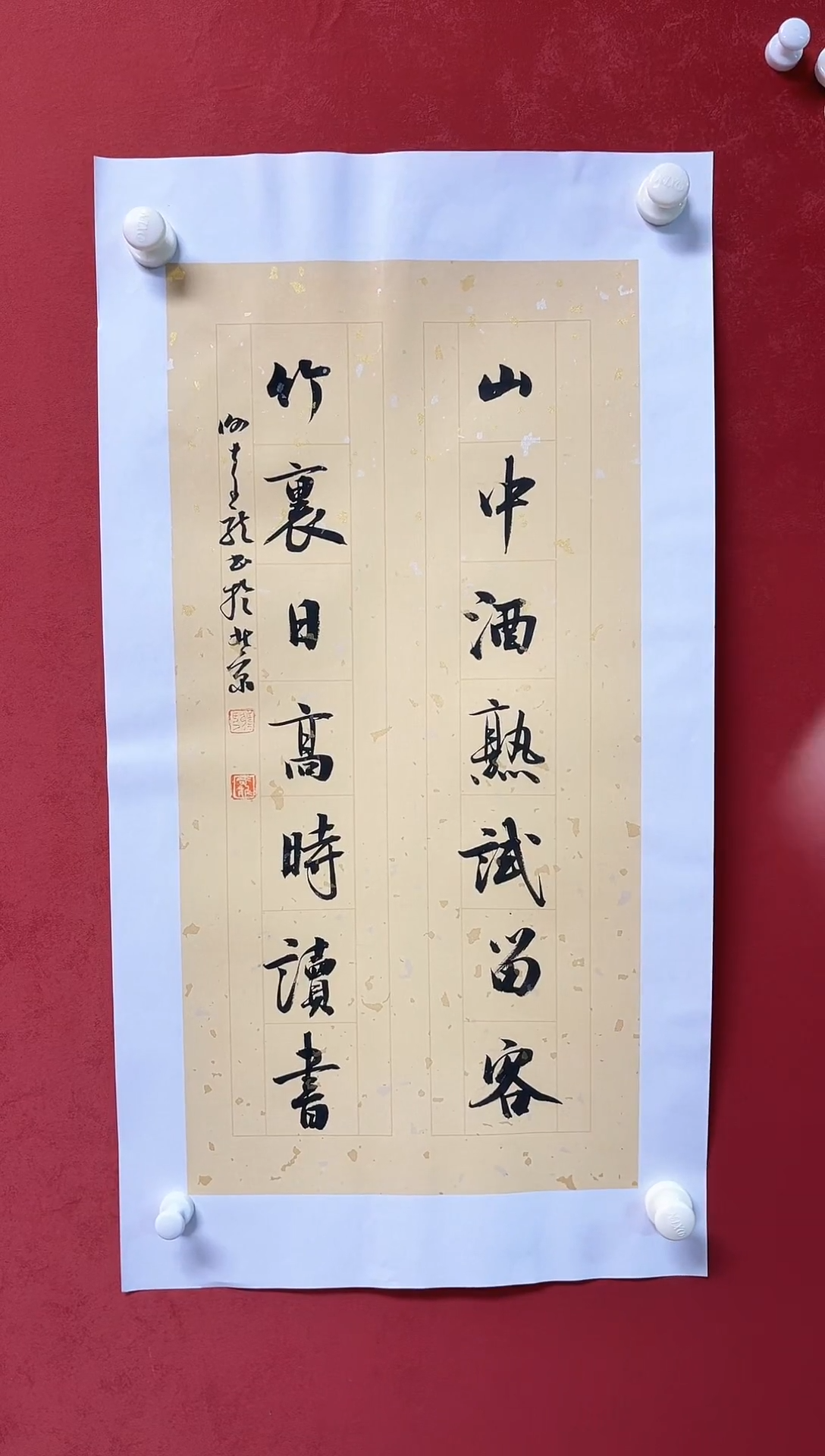 【闪购商品】书法谢奇龙书法对联68*34手工托芯