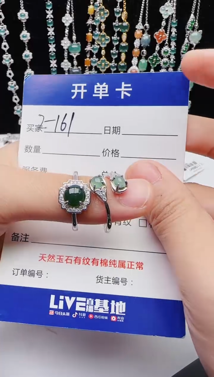 【闪购商品】翡翠戒指银S925镶嵌11111111