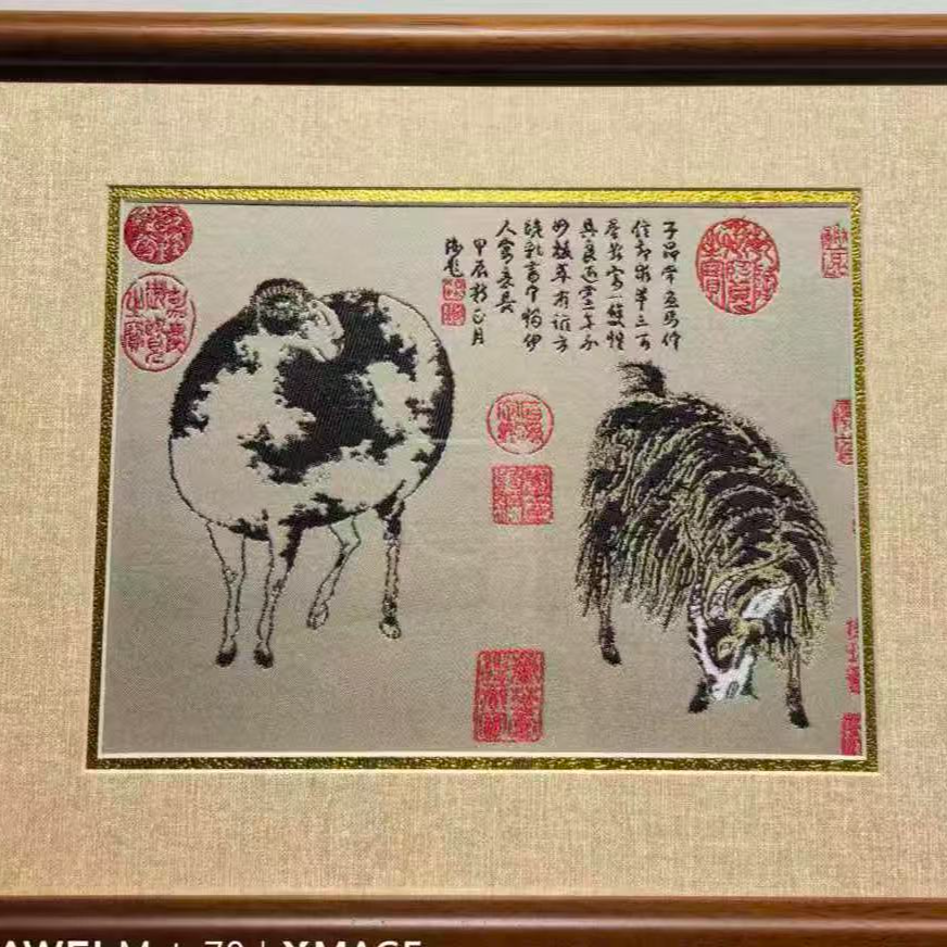 【静姐】蜀锦二羊图（羊）