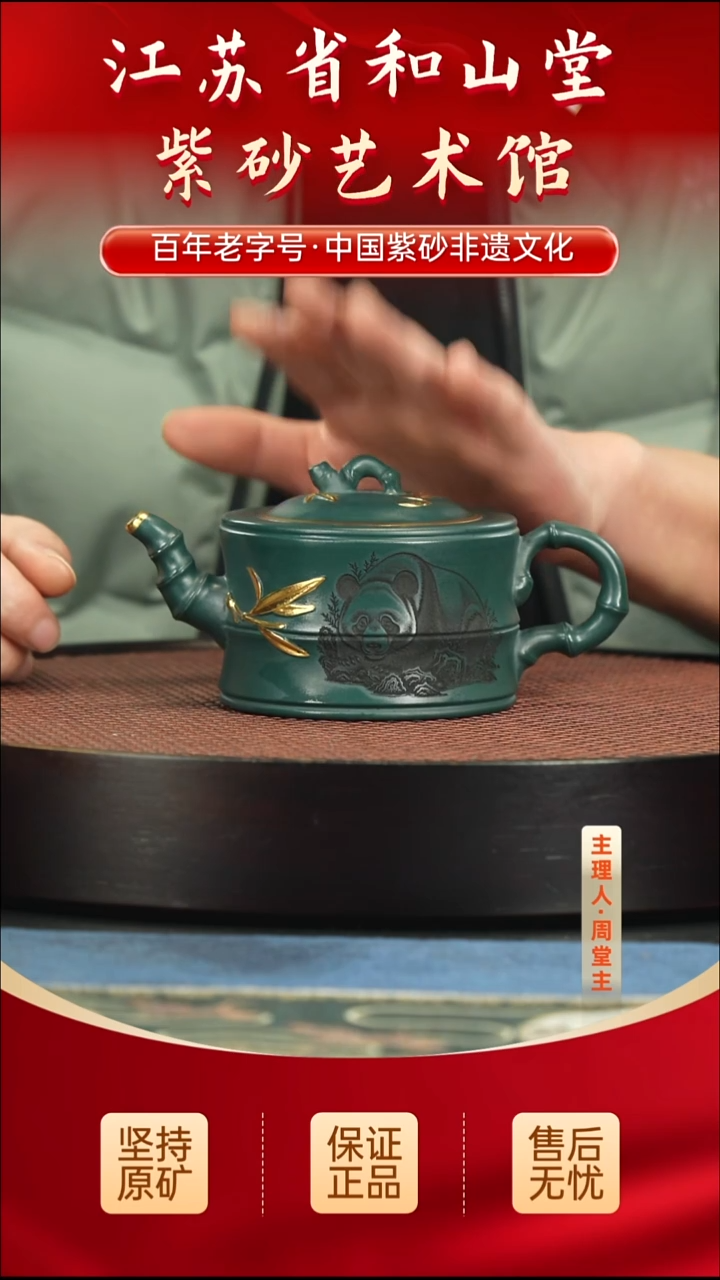 茶壶紫砂288.00288.00