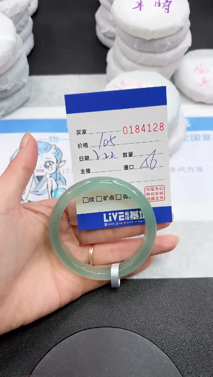 【闪购商品】玛瑙/玉髓手镯未镶嵌4128