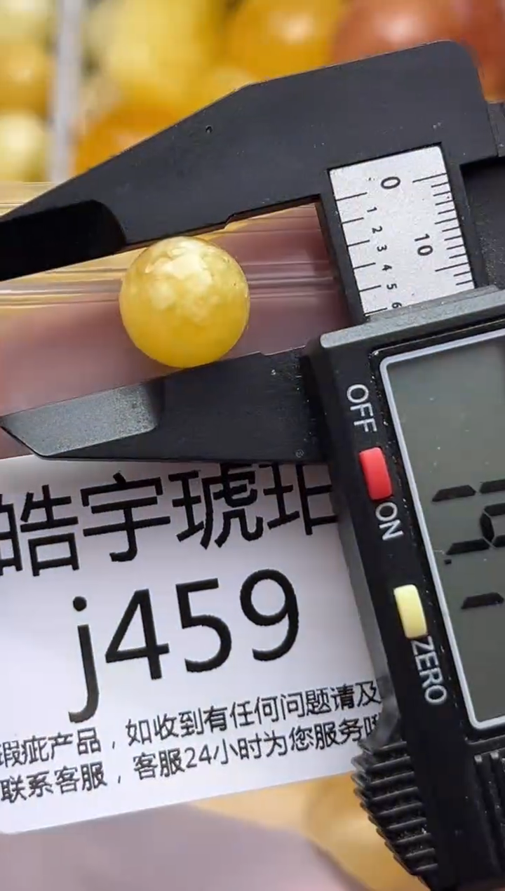 裸石蜜蜡未镶嵌天然蜜蜡微瑕珠子 假一赔万